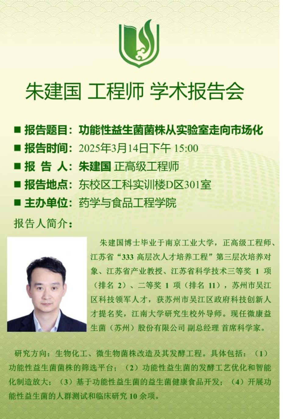 61315d832e638da40c9819847c7f5b6